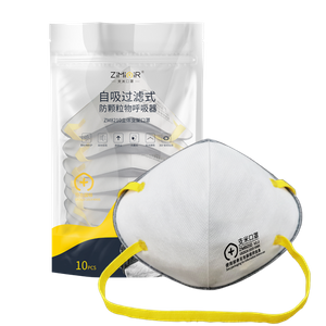 스텐트 보호 마스크 PPE-KN100
